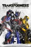 Image Transformers 5: El último caballero